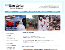 Tablet Screenshot of bluelotustours.com